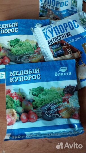 Медный купорос