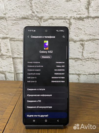 Samsung Galaxy A52, 4/128 ГБ