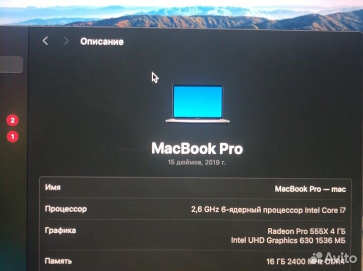 Macbook pro 15 2019