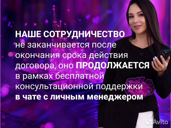 Запуск бизнеса на wildberries