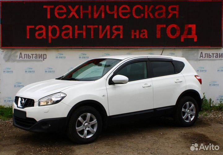 Nissan Qashqai 1.6 МТ, 2012, 141 444 км