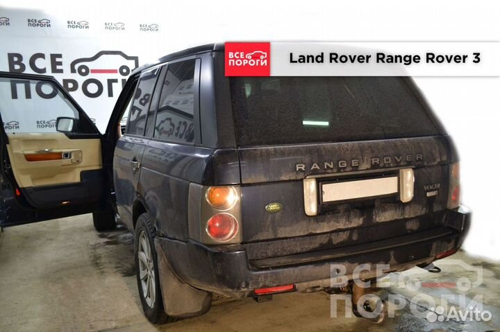 Land Rover Range Rover III арки от производителя