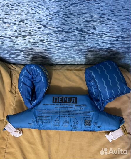 Плавательный жилет с нарукавниками для детей