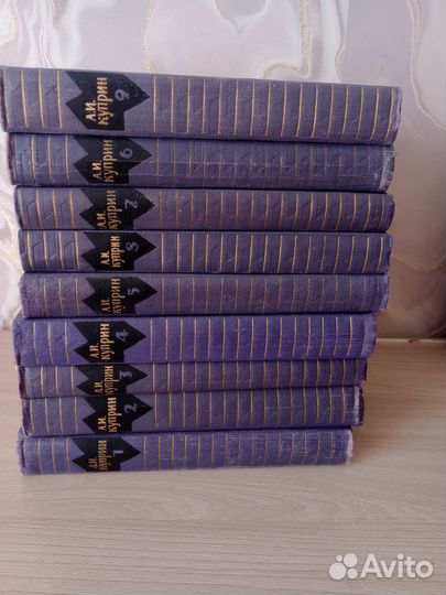 А.И. Куприн собрание сочинений