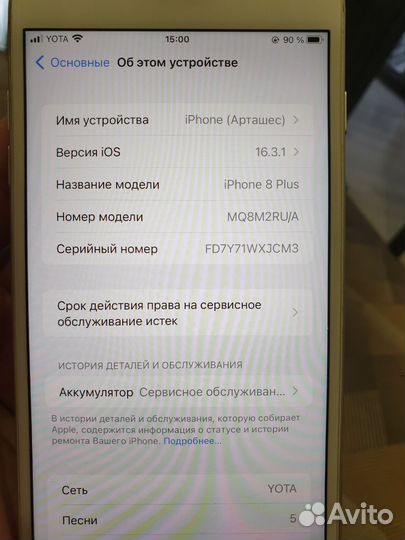Продам iPhone 8 plus