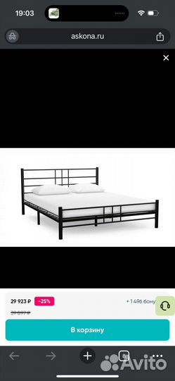 Кровать аскона двухспальная 180 200 с матрасом