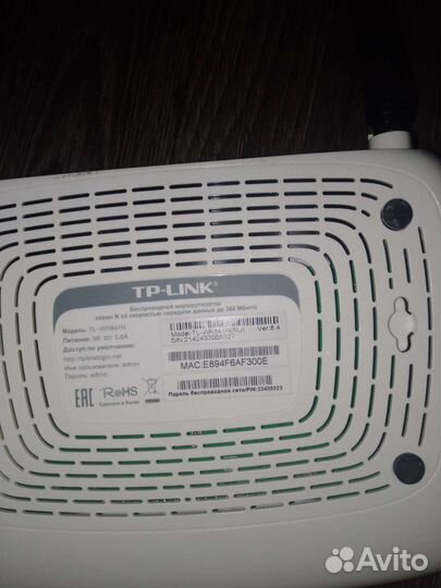 Wifi роутер tp link