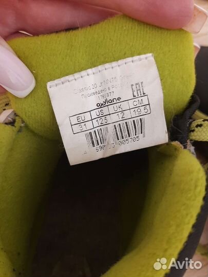 Лыжные ботинки