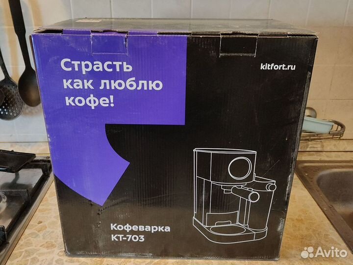 Кофеварка kitfort kt-703 капучинатор