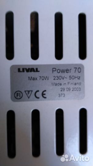 Трековый светильники Lival 70W с комплектующими