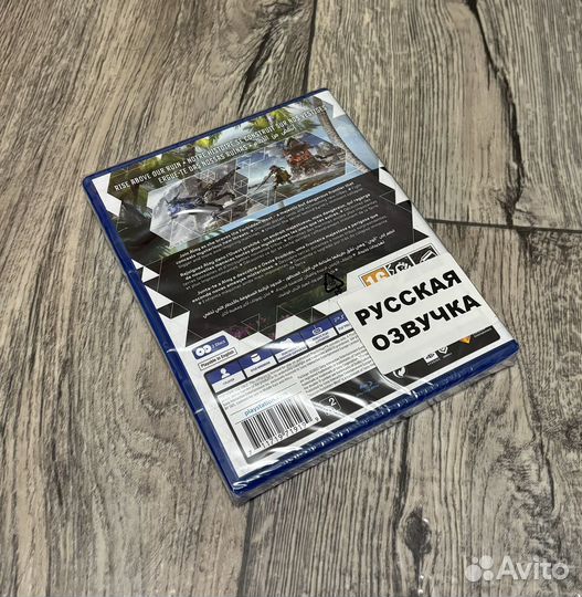 Игра PS4 Horizon Forbidden West (Запретный Запад)