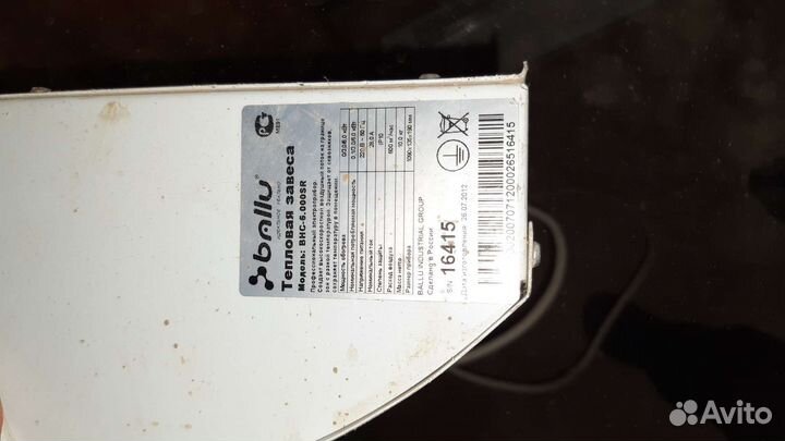 Тепловая завеса электрическая ballu