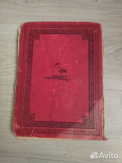 Антикварные книги