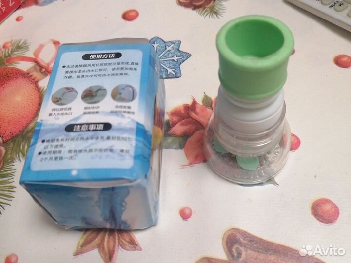 Насадка на кран