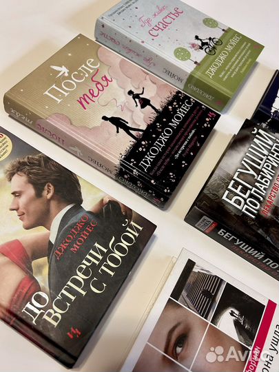 Книги современный любовный роман