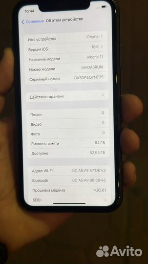 iPhone 11, 64 ГБ