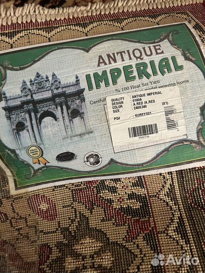 Продажа ковров