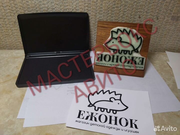 Изготовление печатей и штампов