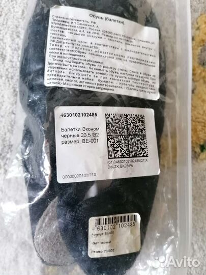 Балетки купальники для гимнастики