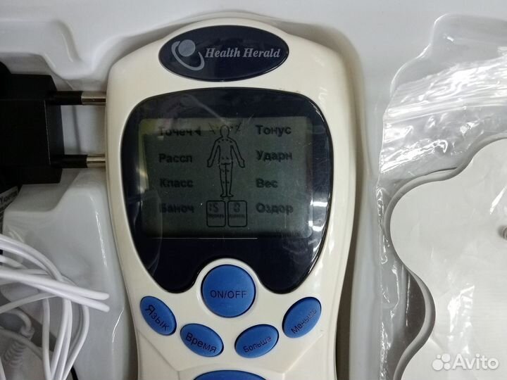 Цифровой меридиан инструмент для терапии