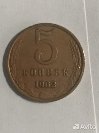 Монеты СССР