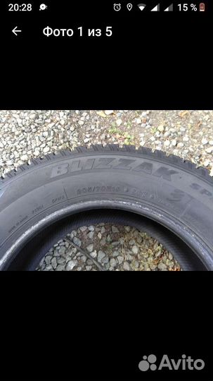 Bridgestone Blizzak Ice 205/70 R15 23K