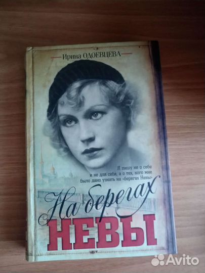 Классическая литература