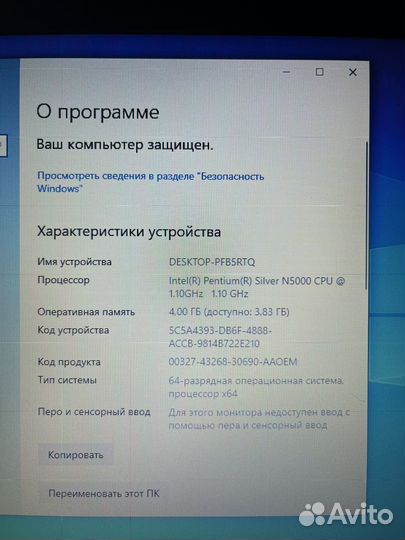 Ноутбук Asus Vivobook D540M