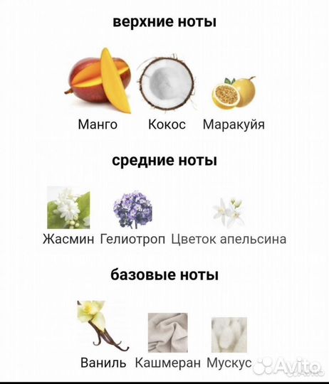 Lattafa Yara tous 100мл
