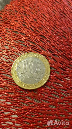 25 рублей 2019-2020 