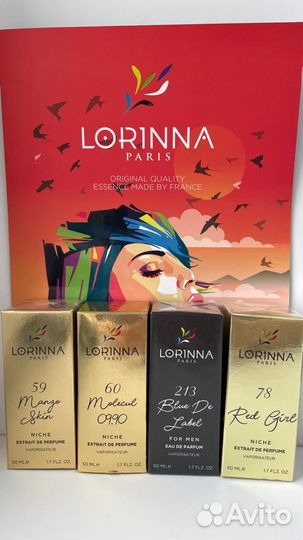 Селективные духи