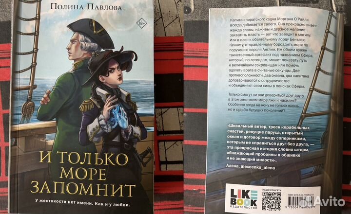 Книги фэнтези