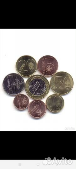 Монеты