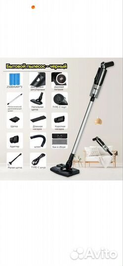 Моющий пылесос Karcher