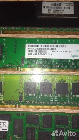 Железо для пк