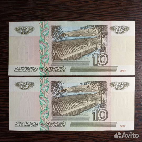 Банкноты 1997г. и 1997г.(мод. 2001г.)