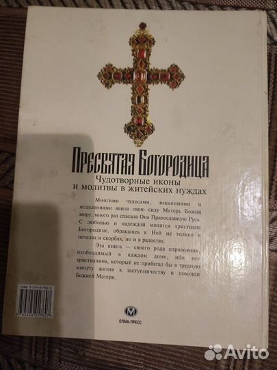 Книга 