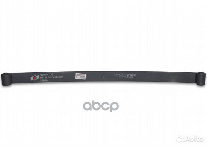 802001FA-2912010 рессора 1 лист задн. L1492 F