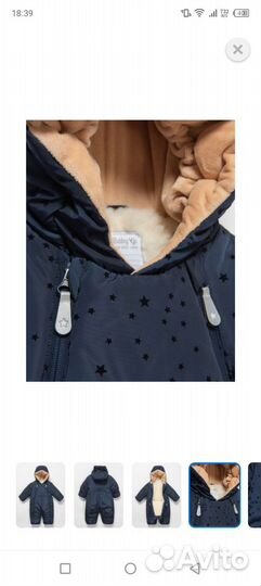 Зимний комбинезон 80