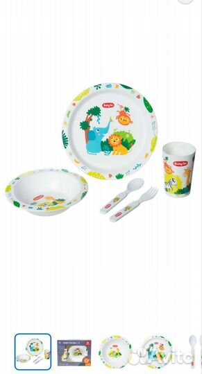 Набор детской посуды baby go