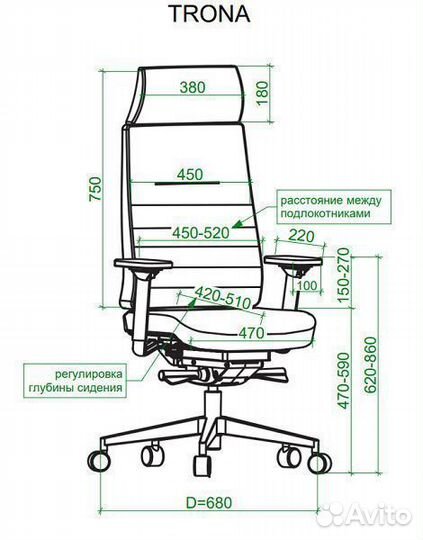 Ортопедическое кресло Profi Falto-Trona