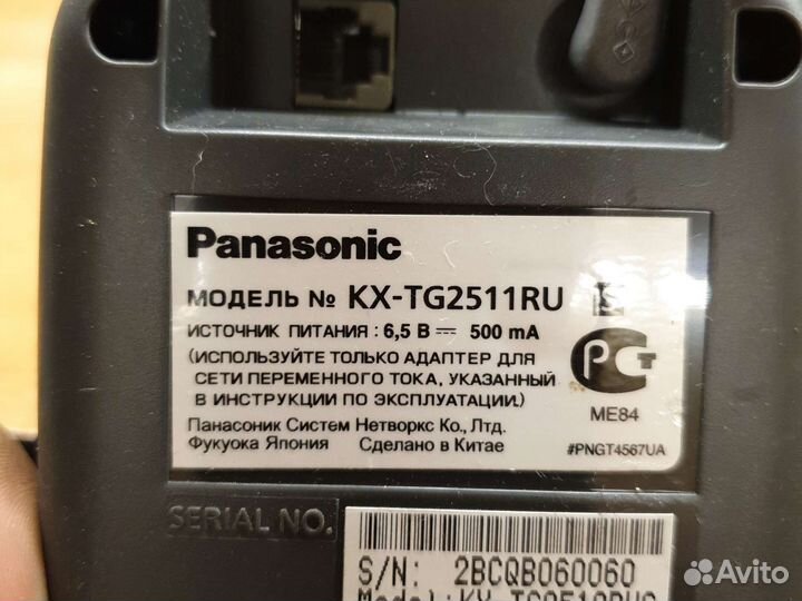 Радиотелефон panasonic 2 трубки