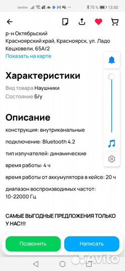 Блютуз наушники JBL Free x