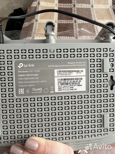 Роутер tp link archer a2