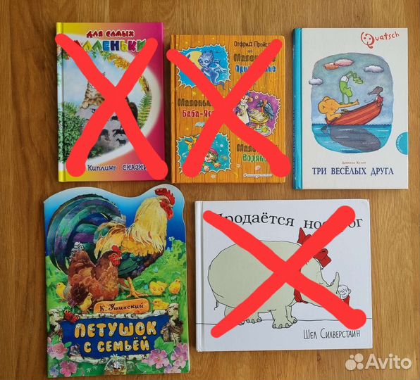 Книги для детей