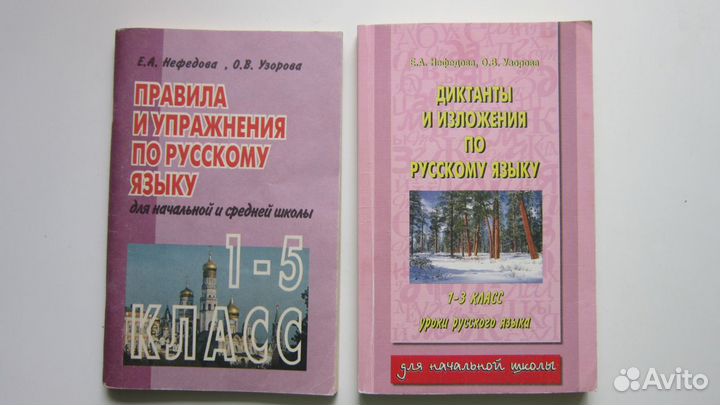 Учебники для школы, атласы, конт.карты, тетради