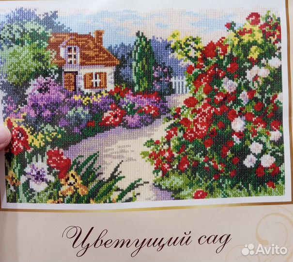 Лот наборов для вышивания Чудесная игла