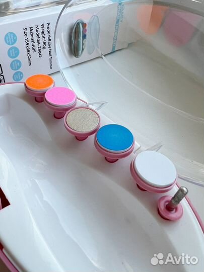 Детский электрический триммер для ногтей 0+