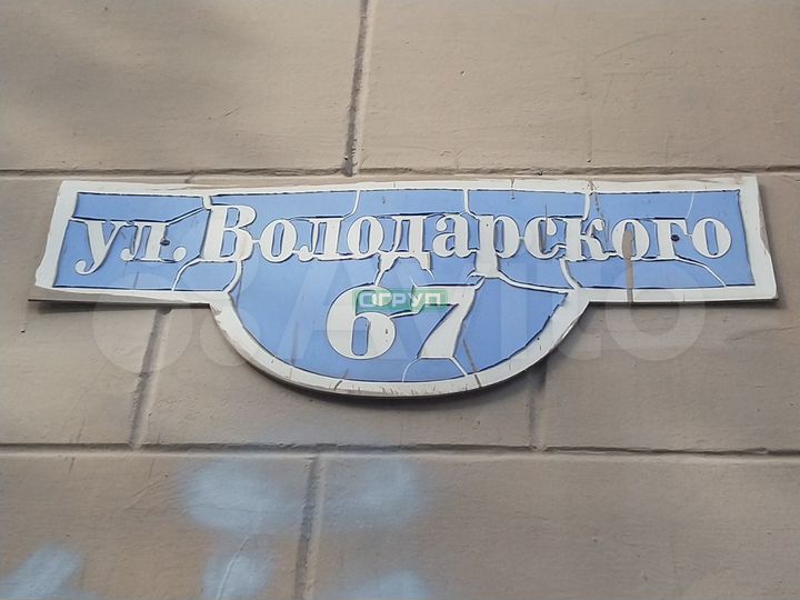 3-к. квартира, 78,8 м², 5/5 эт.