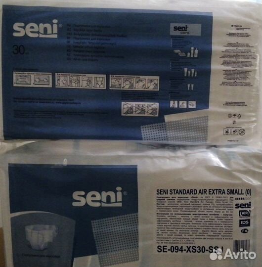 Памперсы для взрослых seni xs